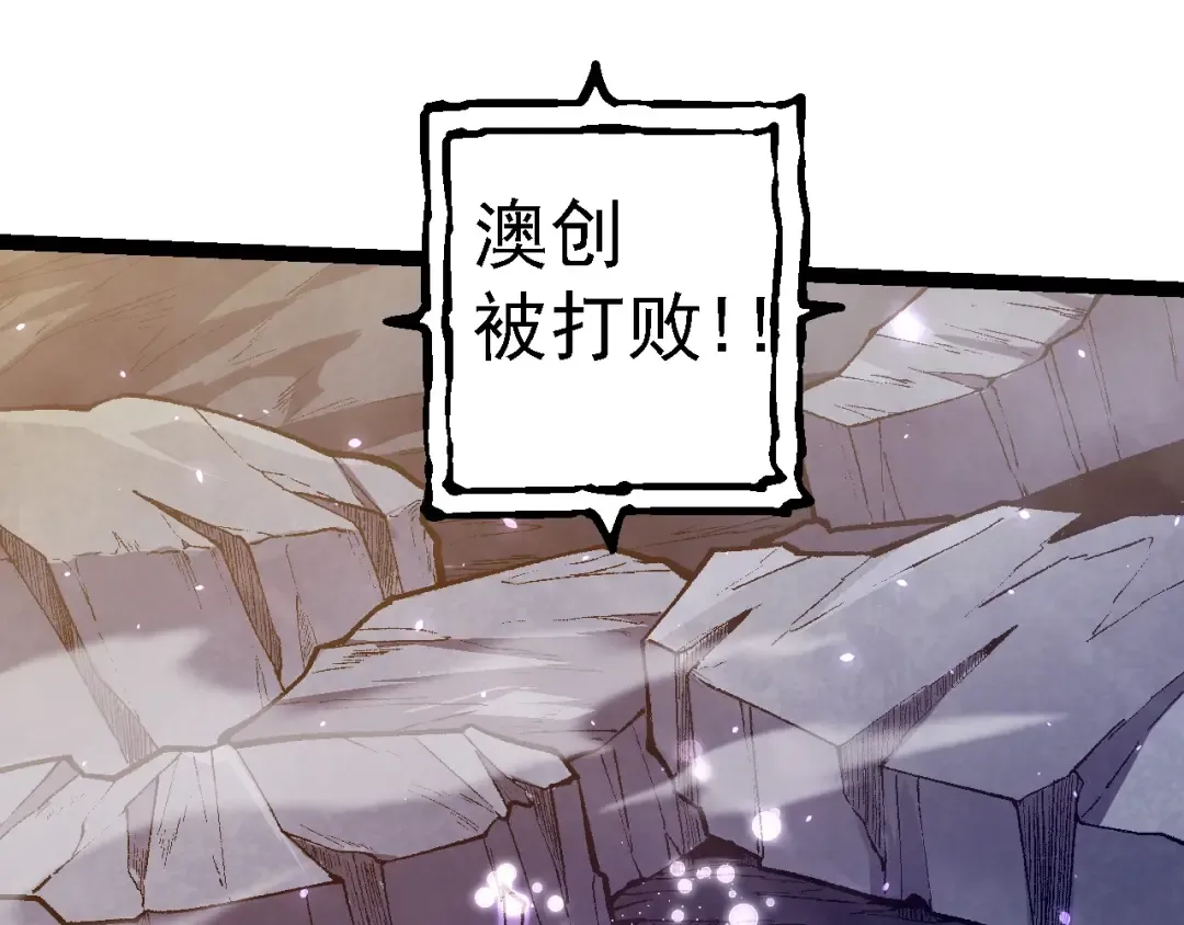 第133话 重逢之日 第5页
