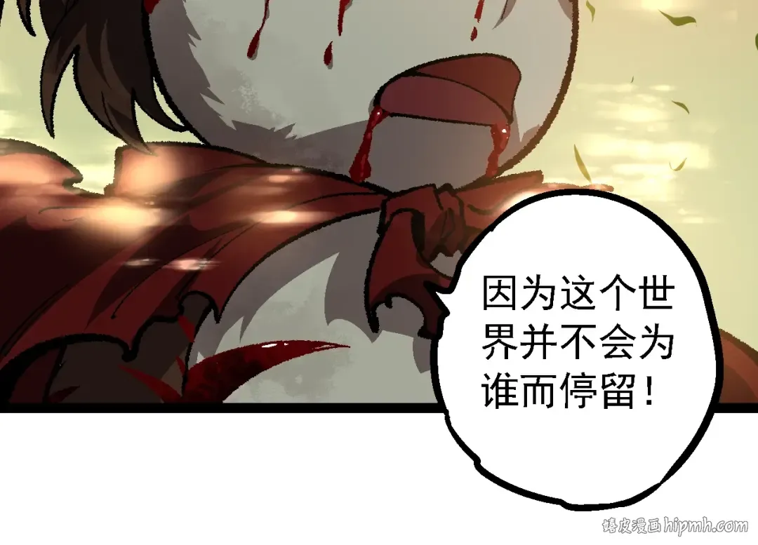 第133话 重逢之日 第64页