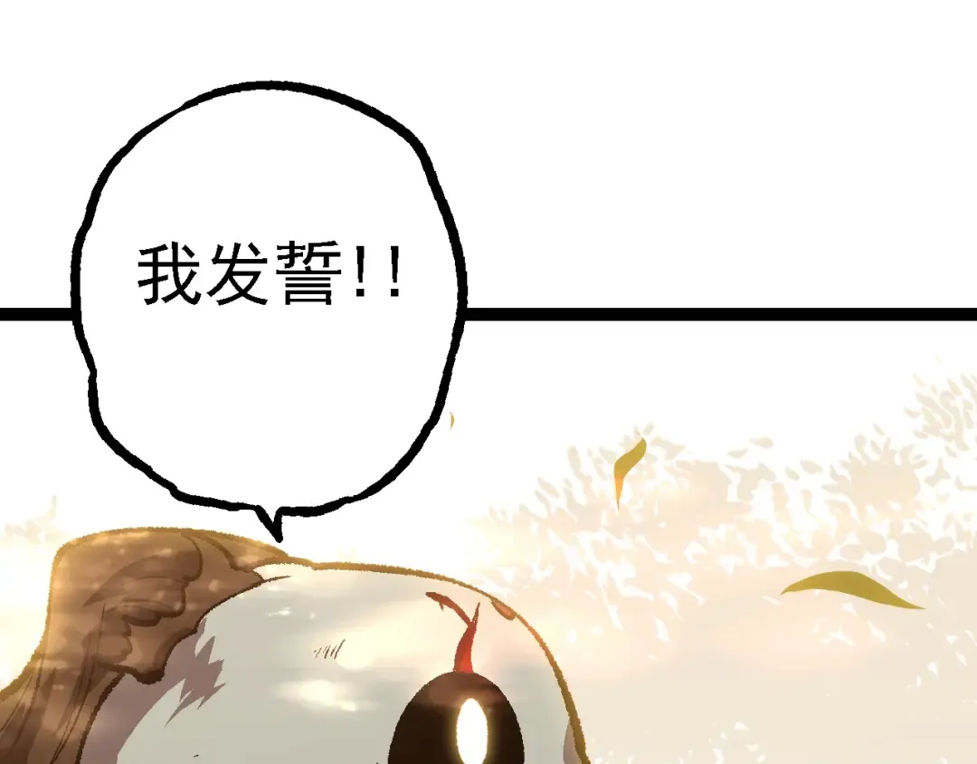 第133话 重逢之日 第68页