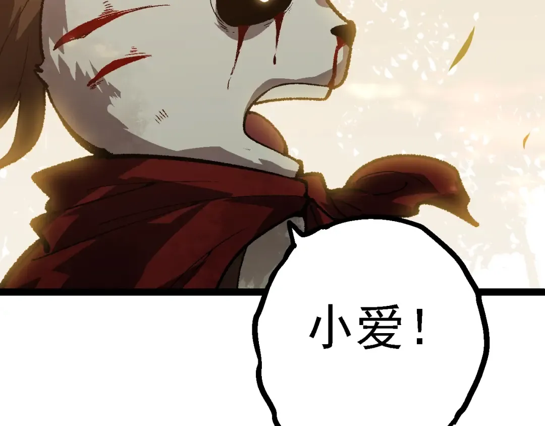 第133话 重逢之日 第69页
