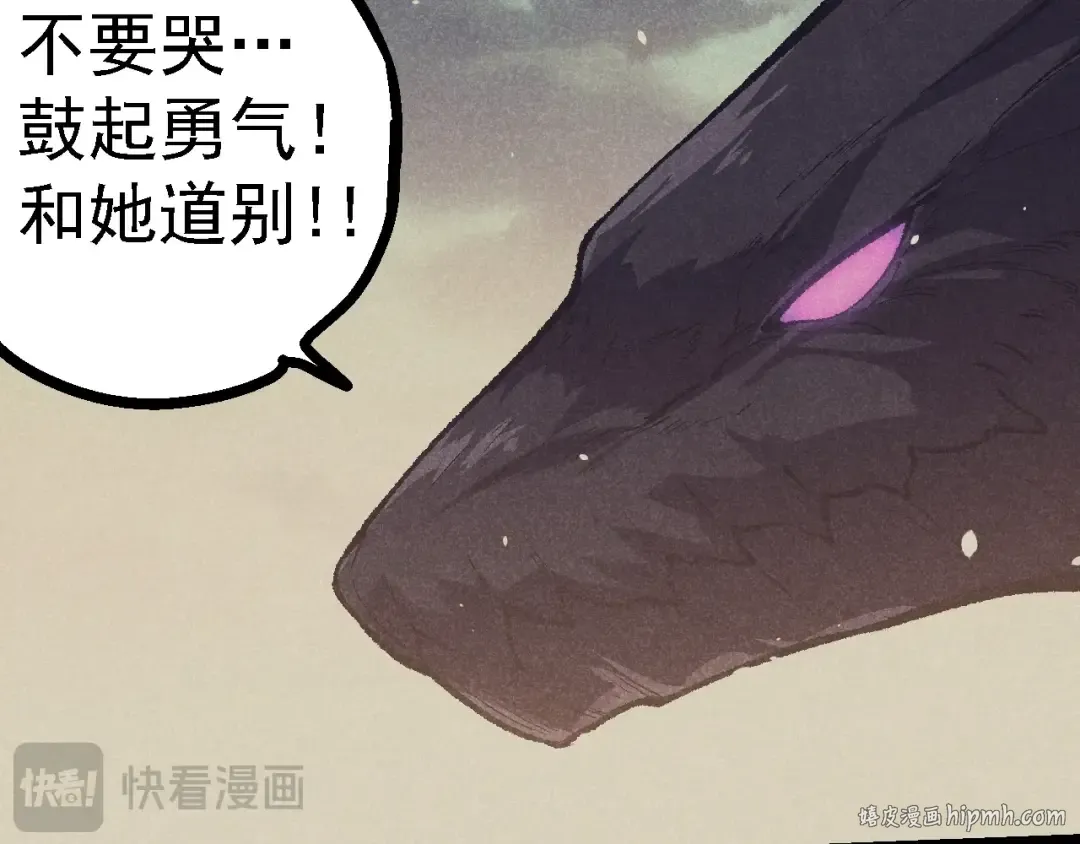 第133话 重逢之日 第88页