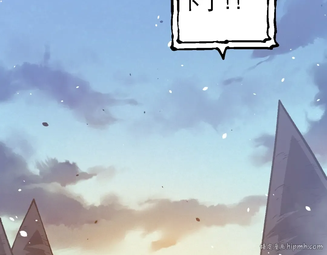 第133话 重逢之日 第8页