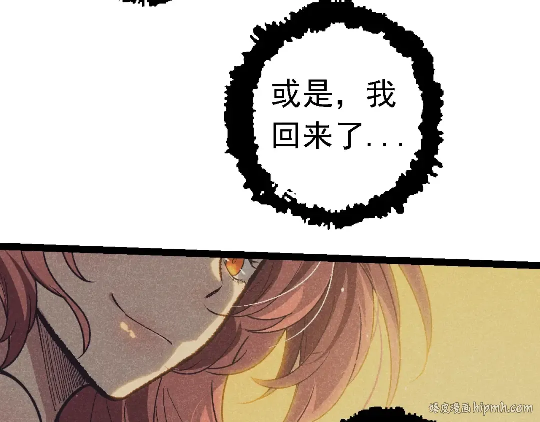 第133话 重逢之日 第80页