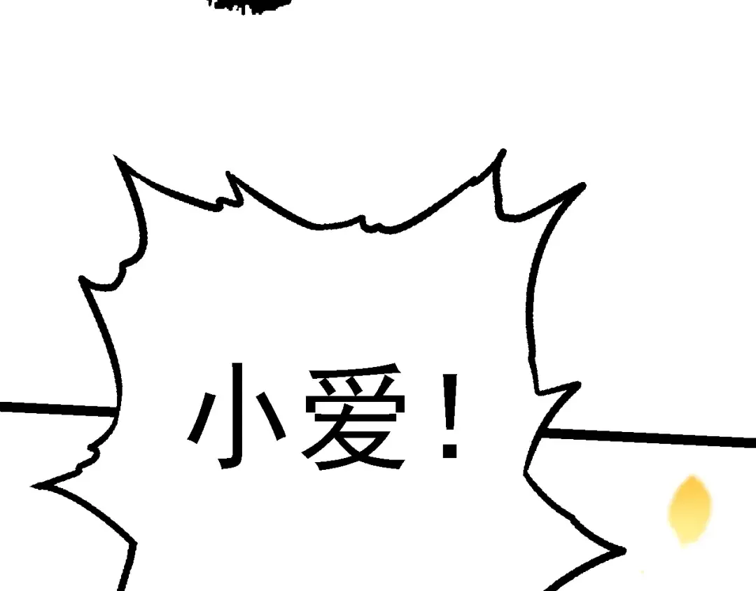 第133话 重逢之日 第82页