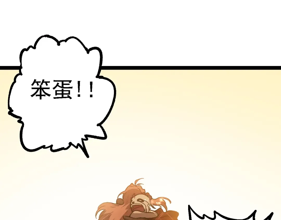 第133话 重逢之日 第95页