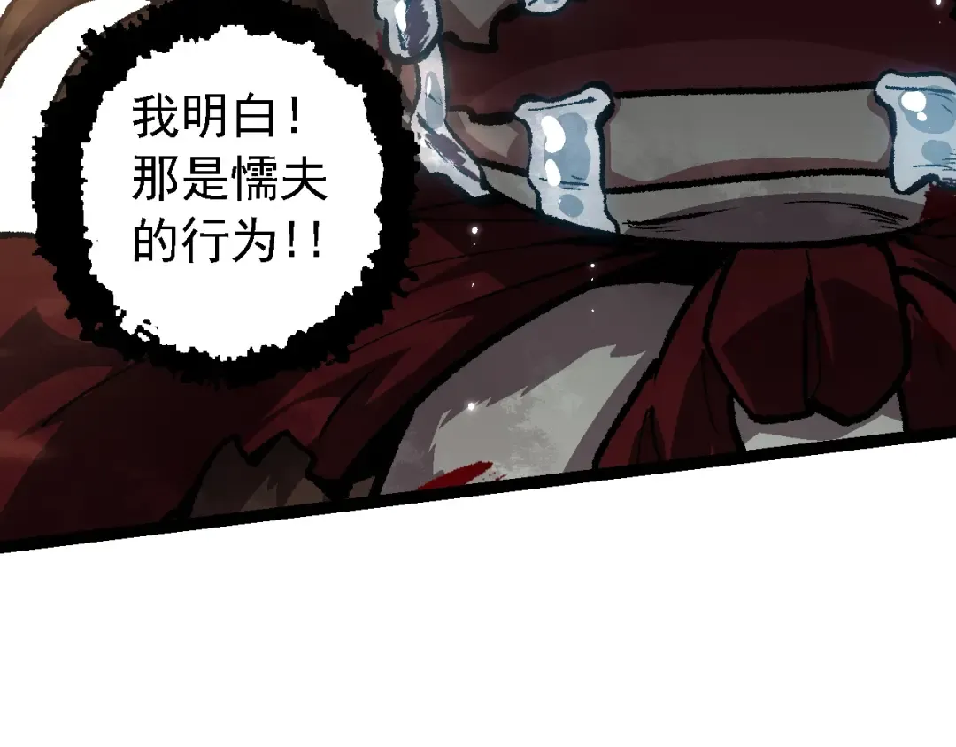 第133话 重逢之日 第90页