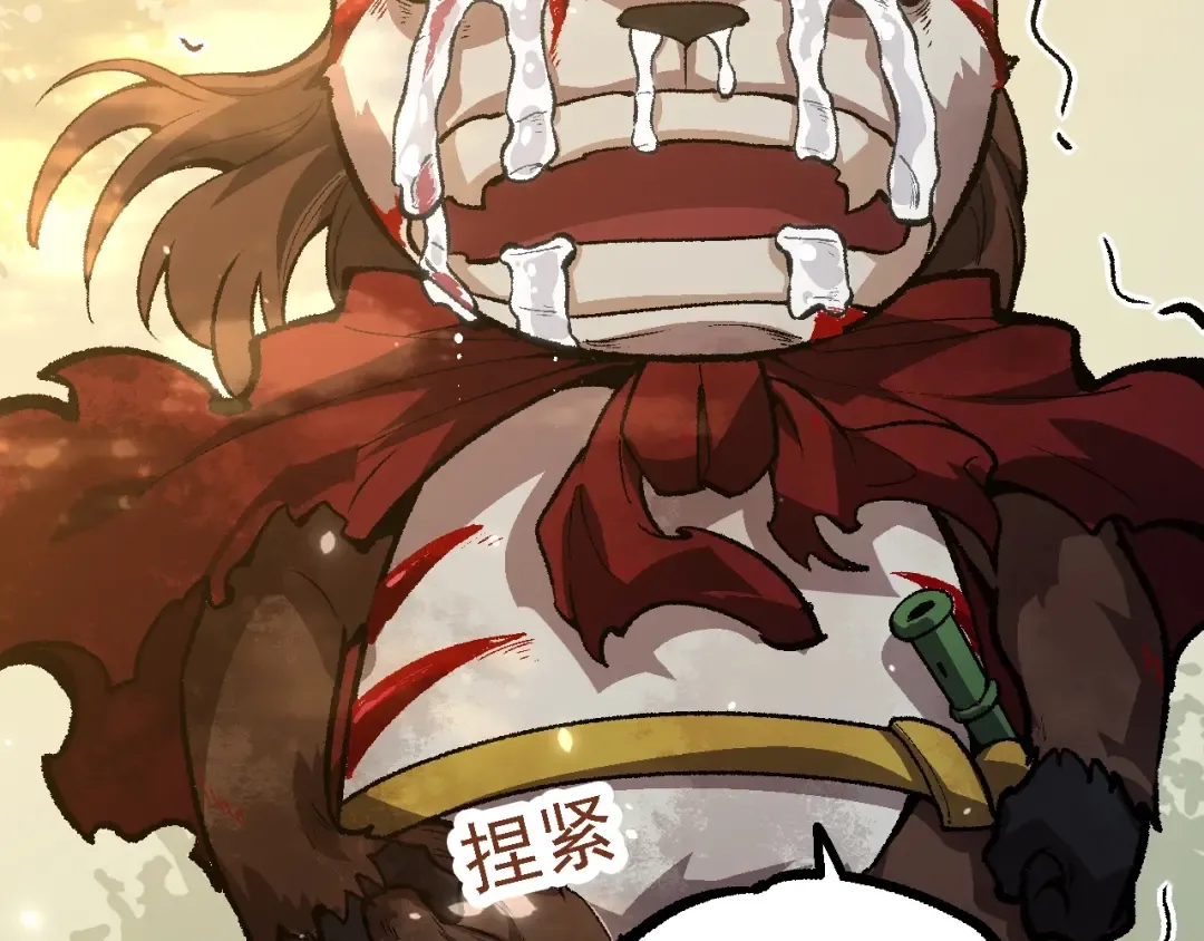 第133话 重逢之日 第92页