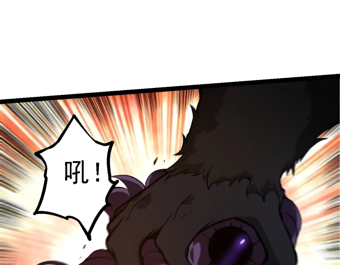 第134话 黑暗预兆 第15页