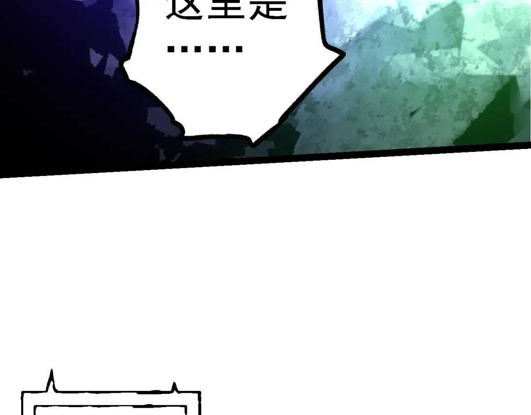 第134话 黑暗预兆 第102页