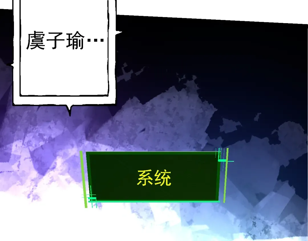 第134话 黑暗预兆 第103页