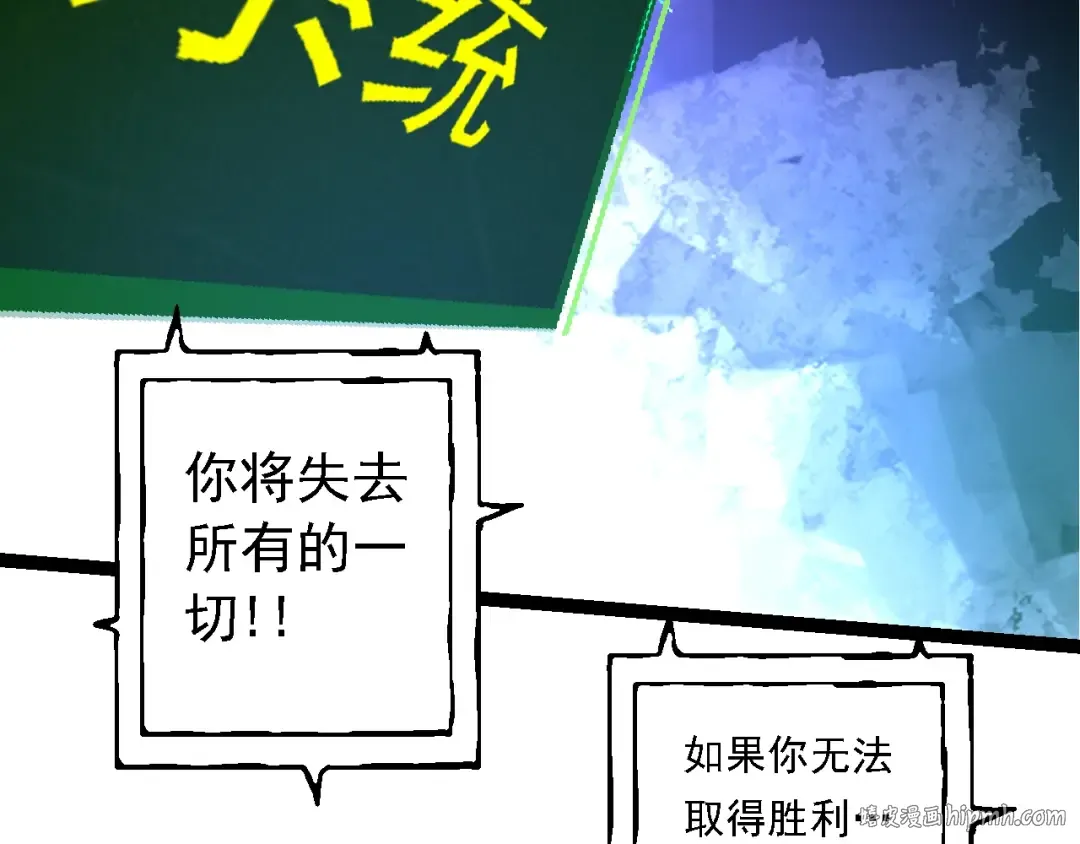 第134话 黑暗预兆 第112页