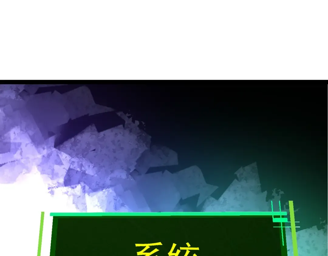 第134话 黑暗预兆 第115页