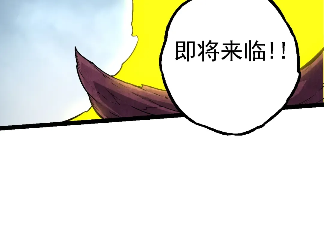 第134话 黑暗预兆 第124页