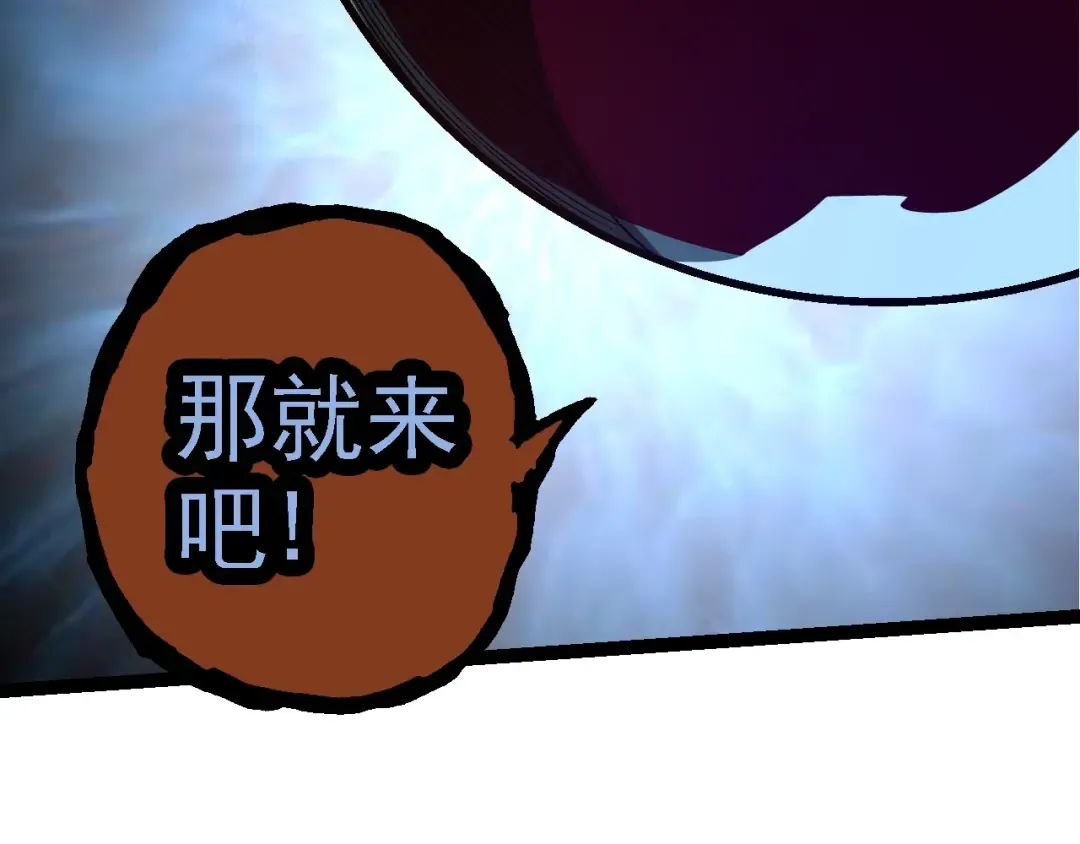 第134话 黑暗预兆 第126页