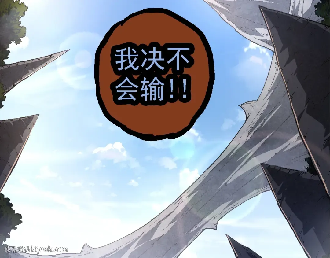 第134话 黑暗预兆 第128页
