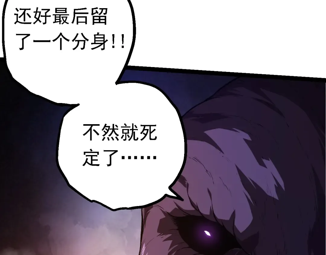 第134话 黑暗预兆 第13页