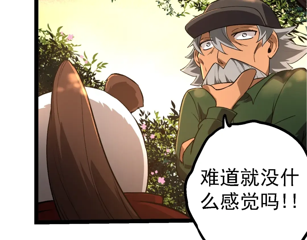 第134话 黑暗预兆 第38页
