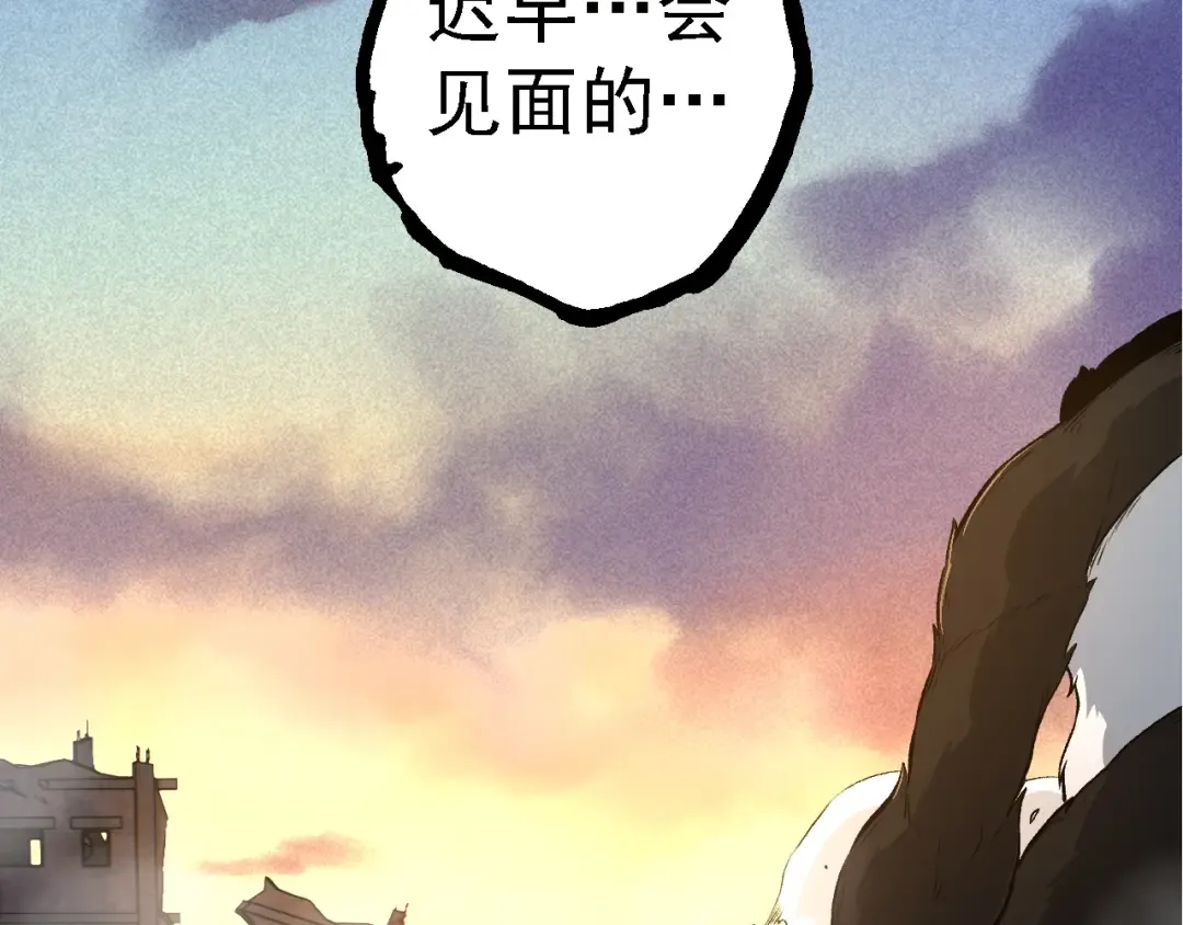 第134话 黑暗预兆 第31页