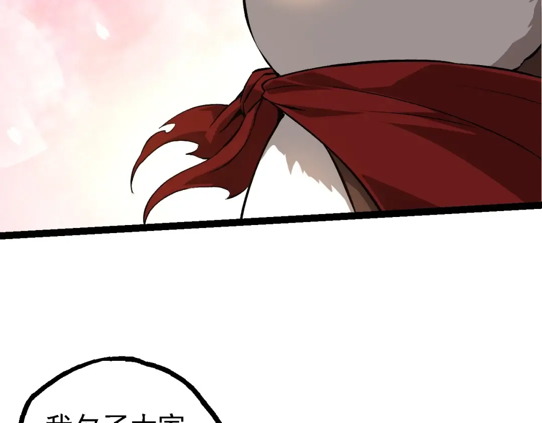 第134话 黑暗预兆 第46页