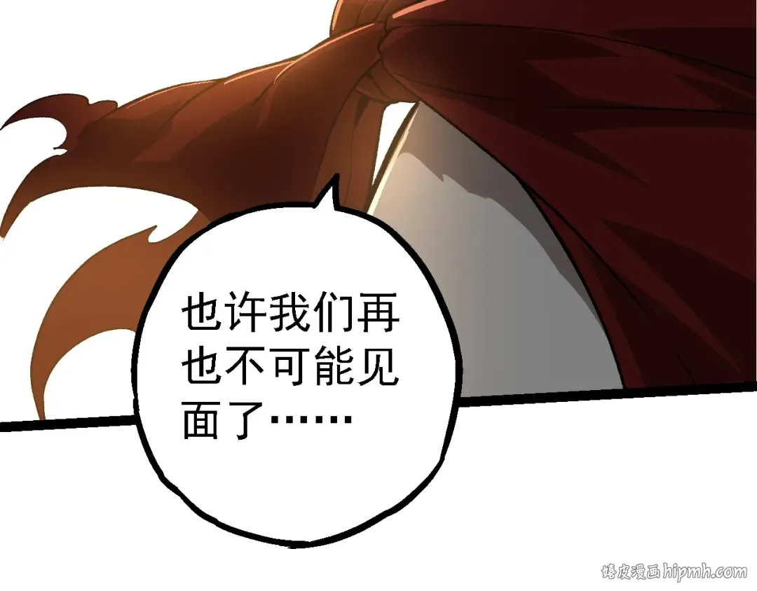 第134话 黑暗预兆 第48页