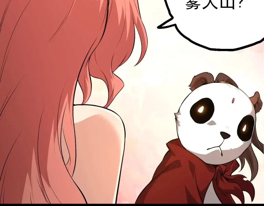 第134话 黑暗预兆 第42页