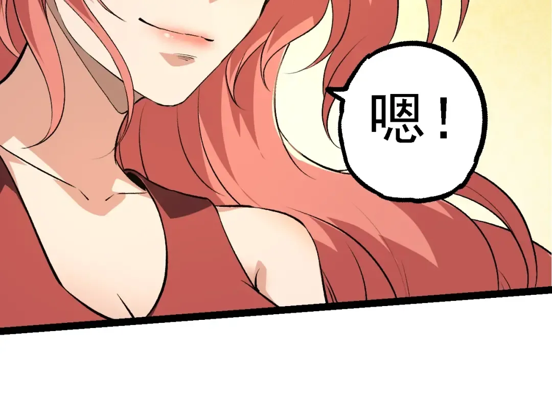 第134话 黑暗预兆 第54页