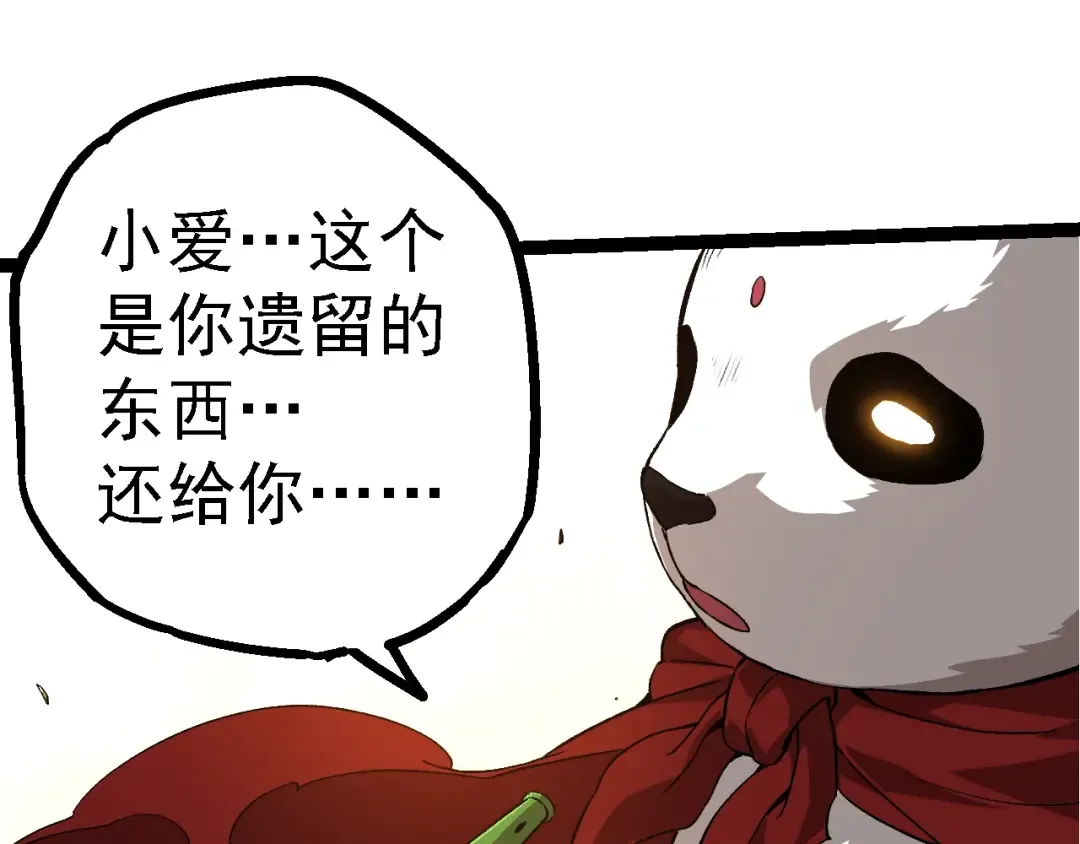 第134话 黑暗预兆 第55页