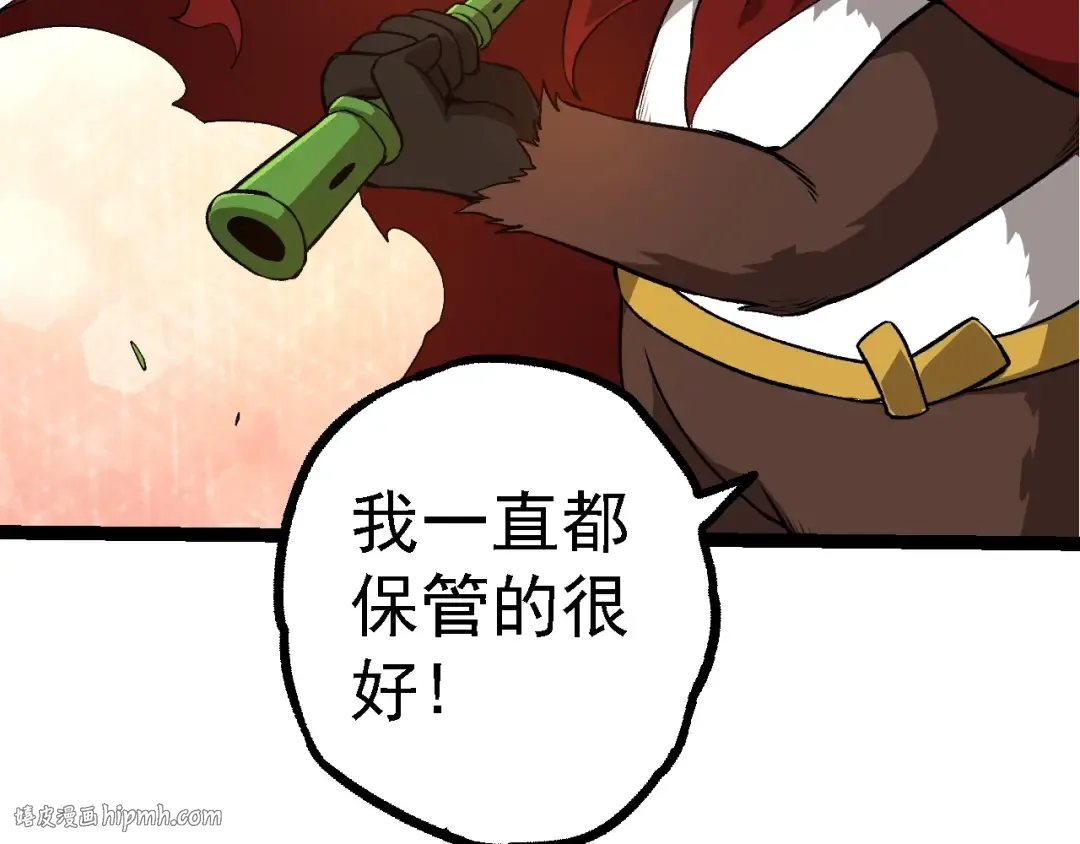 第134话 黑暗预兆 第56页