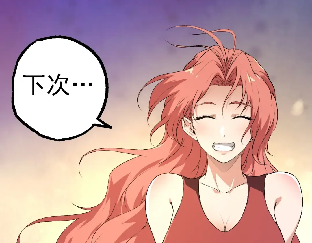第134话 黑暗预兆 第65页