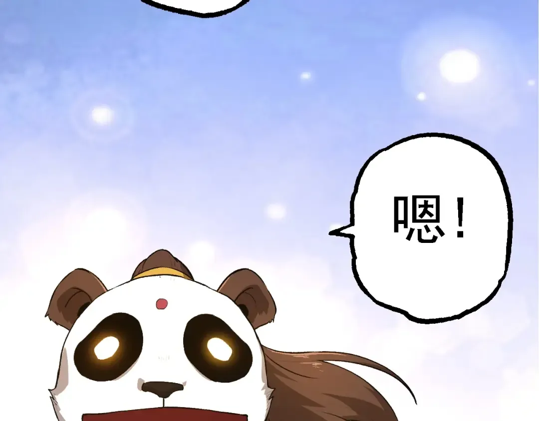 第134话 黑暗预兆 第67页