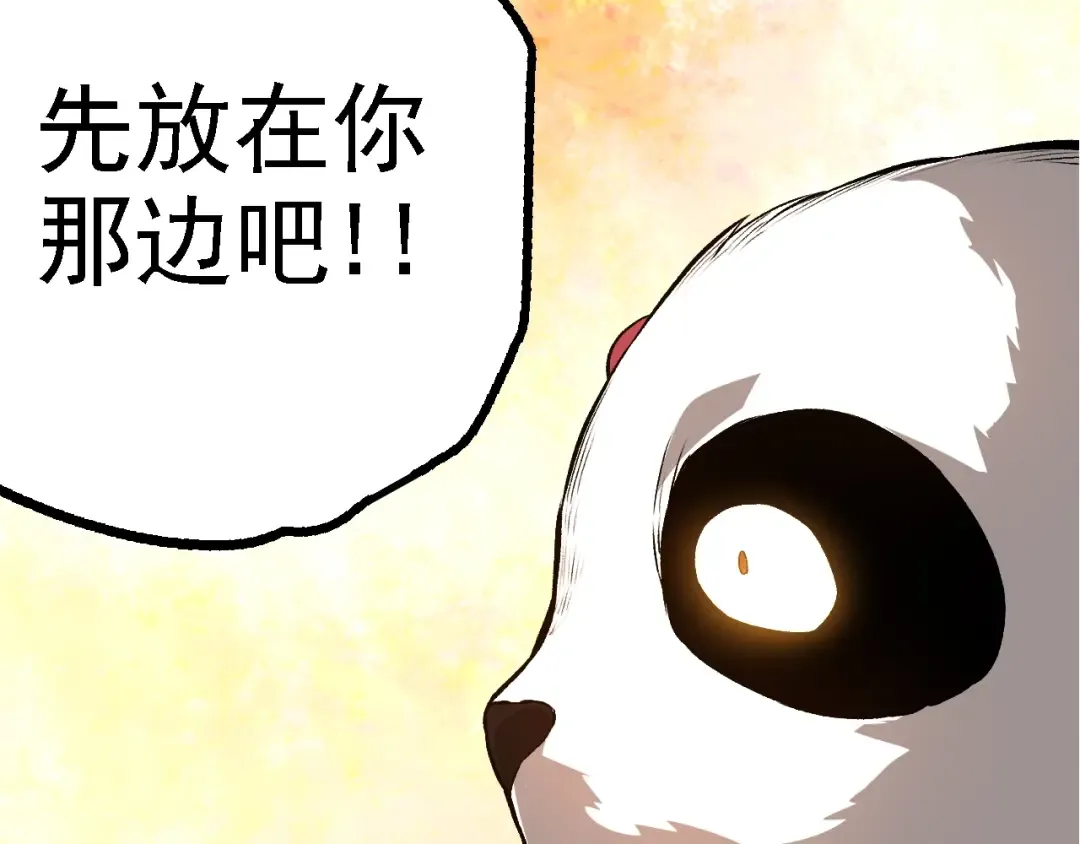 第134话 黑暗预兆 第63页