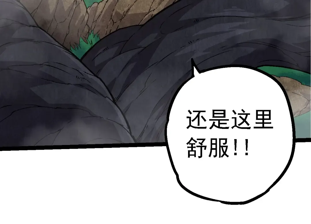 第134话 黑暗预兆 第84页