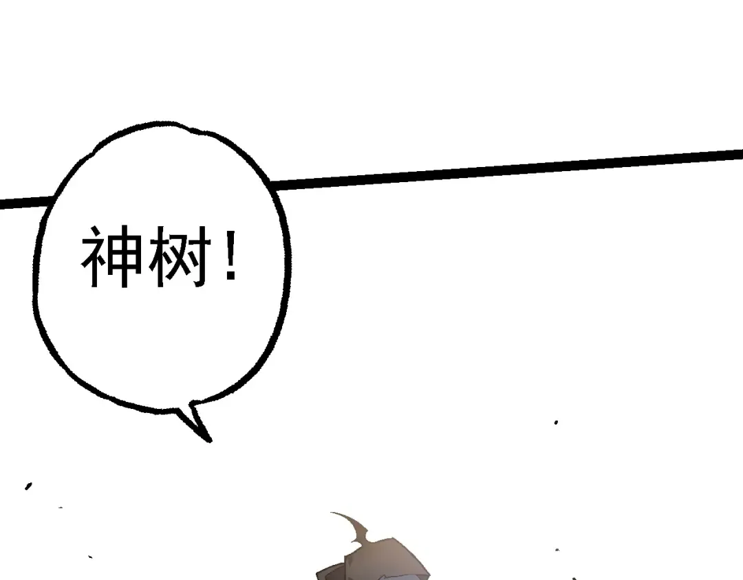 第134话 黑暗预兆 第85页