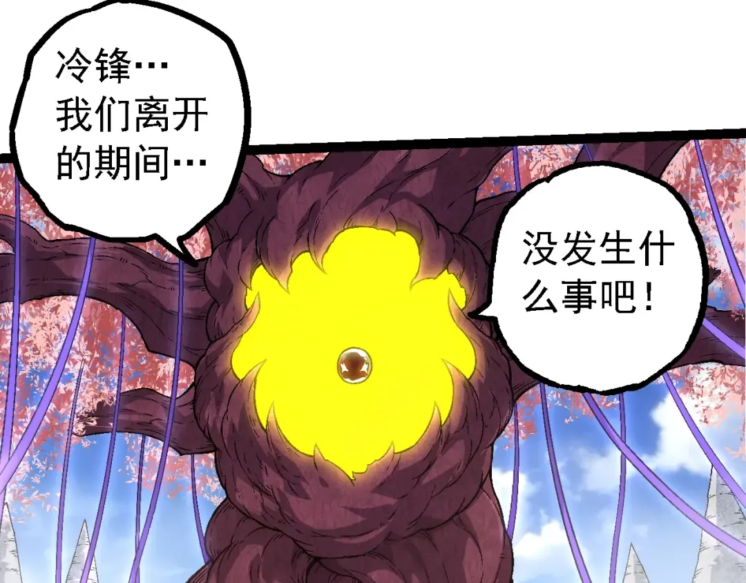 第134话 黑暗预兆 第87页