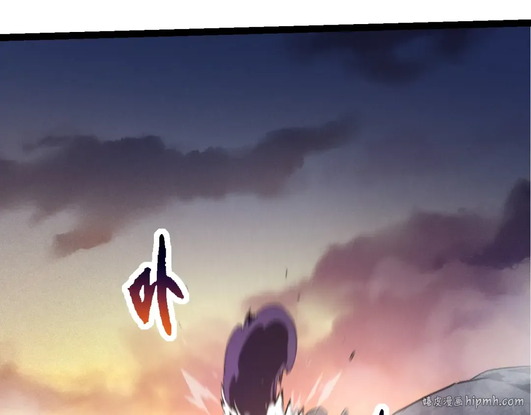 第134话 黑暗预兆 第8页