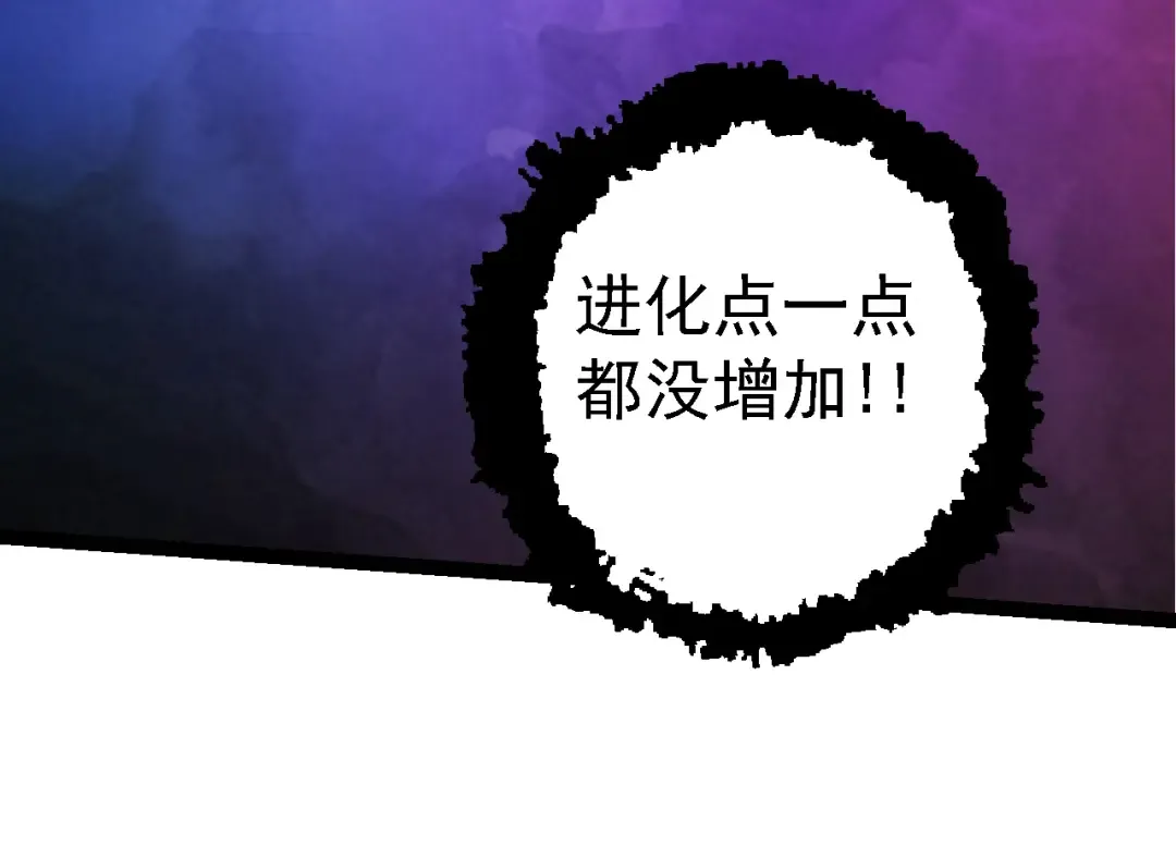 第134话 黑暗预兆 第94页