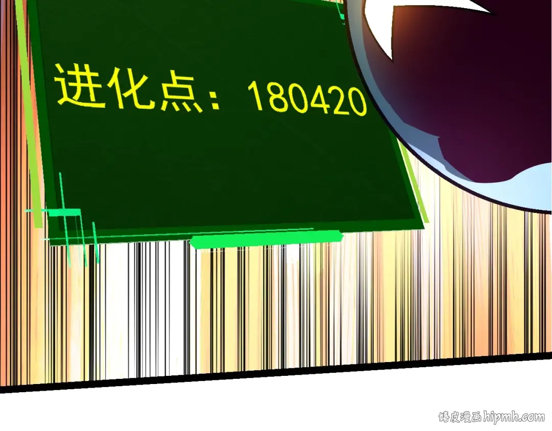 第134话 黑暗预兆 第96页