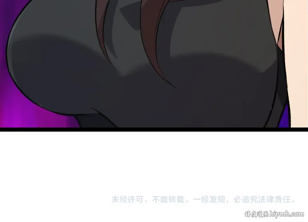第135话 开幕 第144页