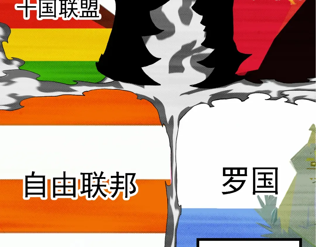 第135话 开幕 第101页