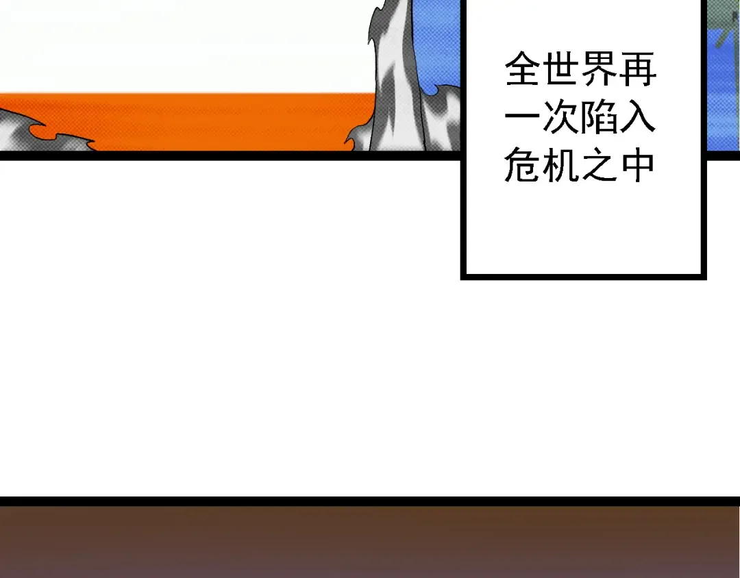 第135话 开幕 第102页