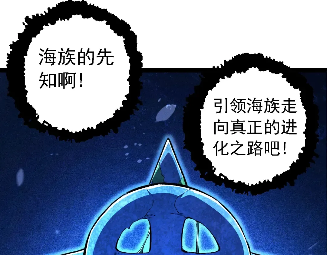 第135话 开幕 第10页