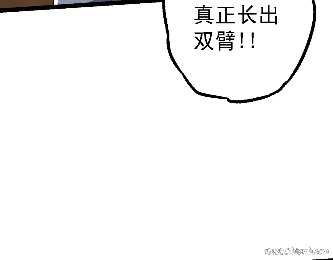 第135话 开幕 第112页