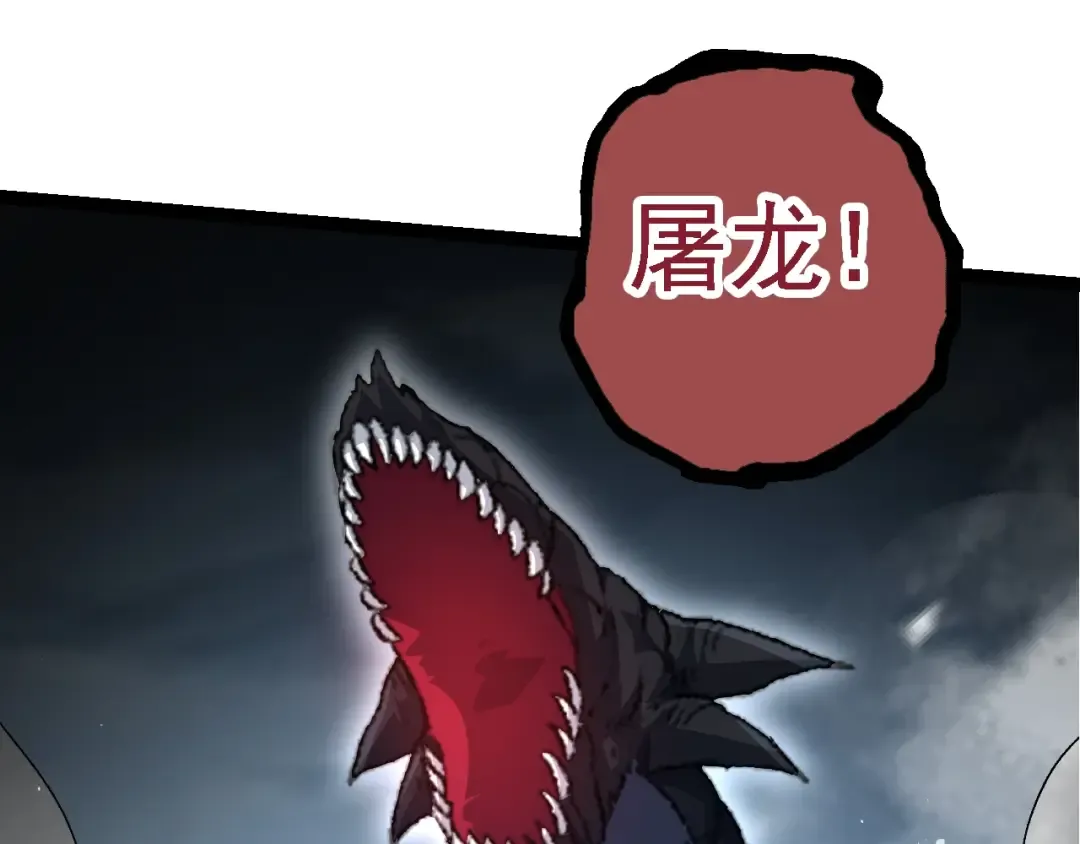 第135话 开幕 第125页