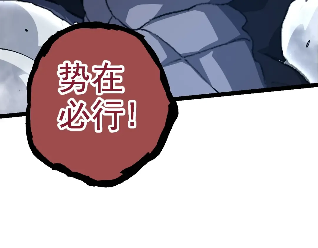 第135话 开幕 第127页
