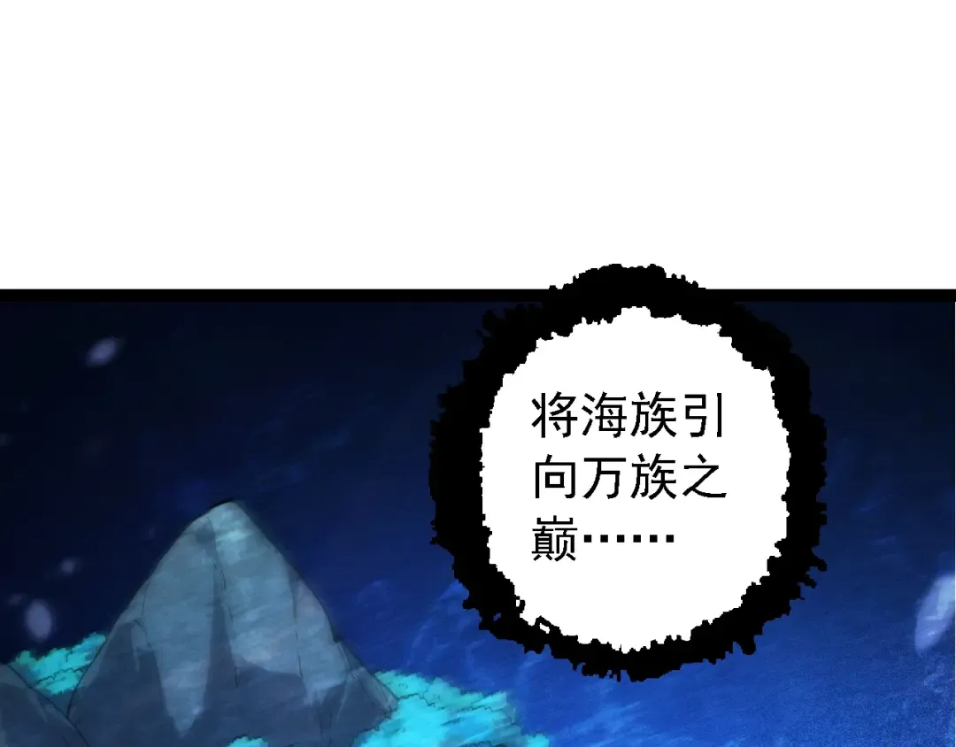 第135话 开幕 第12页