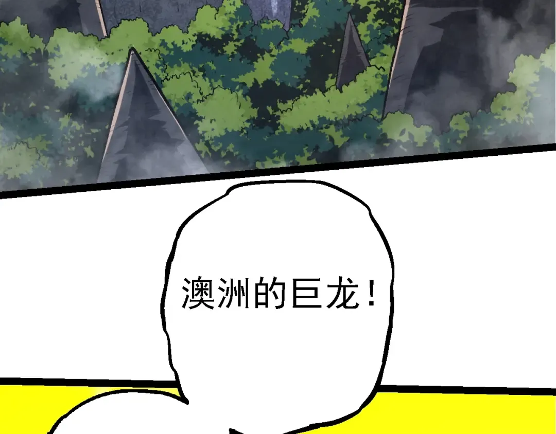 第135话 开幕 第130页