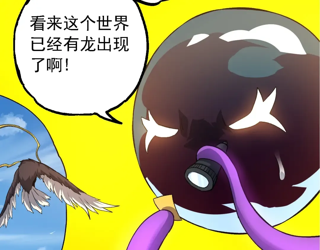 第135话 开幕 第131页