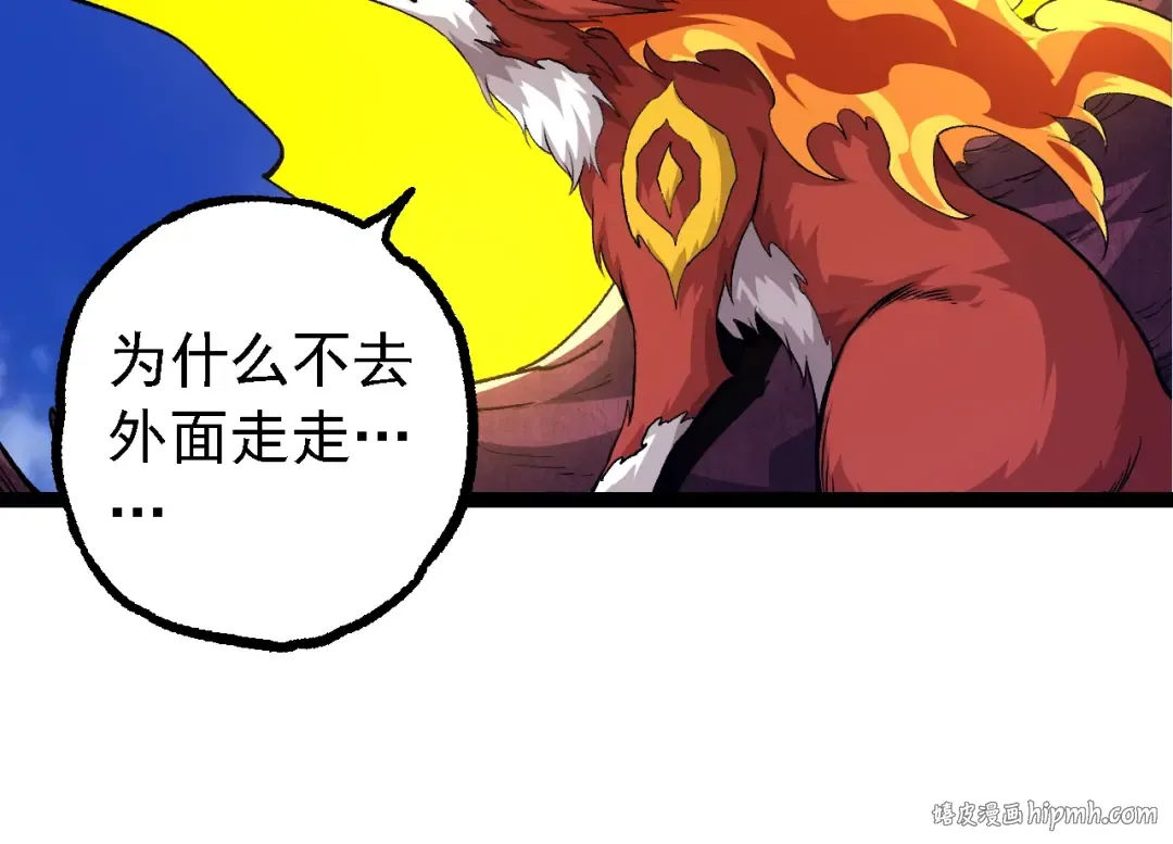 第135话 开幕 第24页