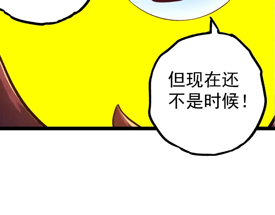 第135话 开幕 第26页