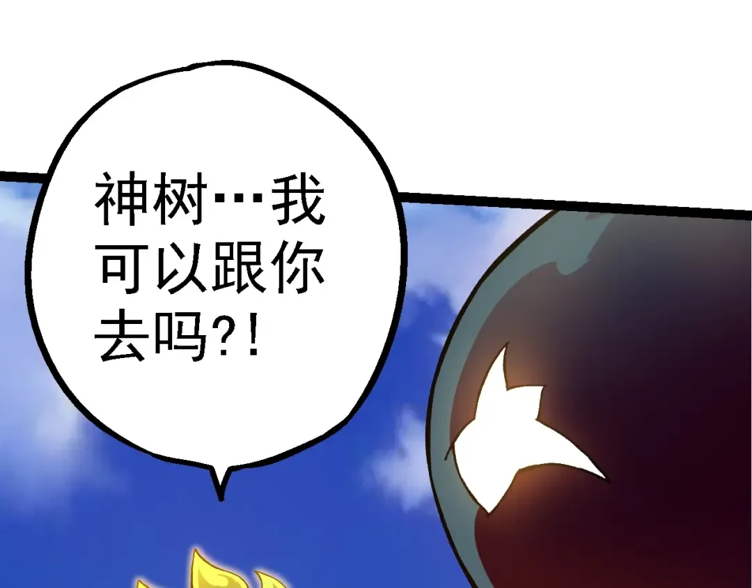 第135话 开幕 第27页